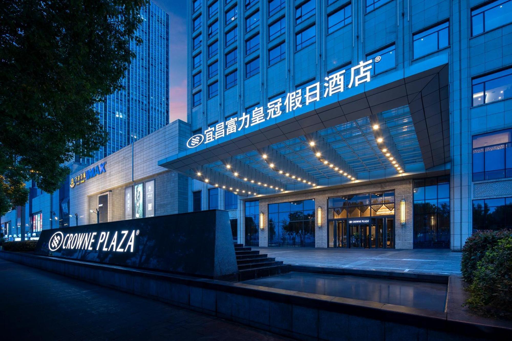 Crowne Plaza Yichang By Ihg Exterior photo